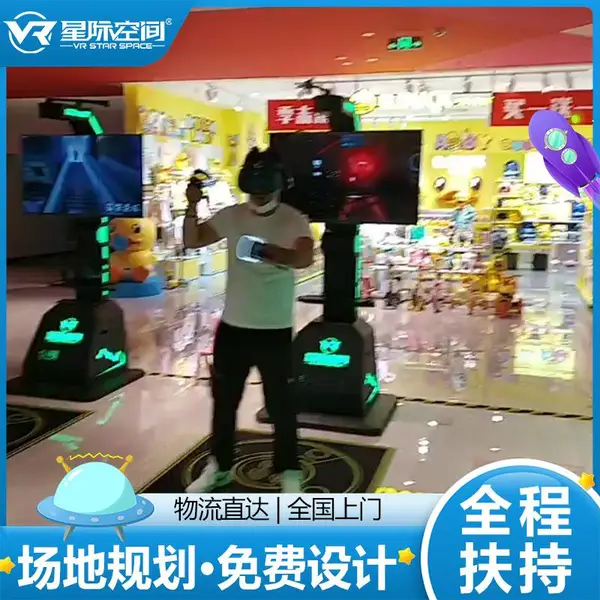 �Ǽʿռ�VR�����豸 ����VR���������豸������ �����