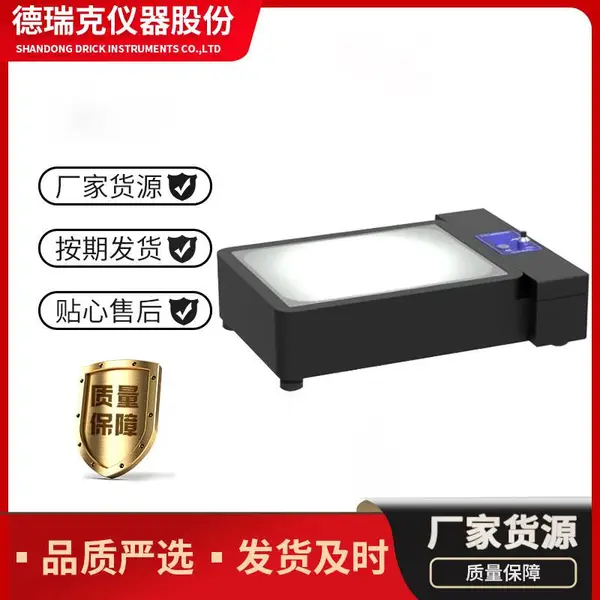 DRK367A 德瑞克LED可调节光源纸尿裤杂质检测仪