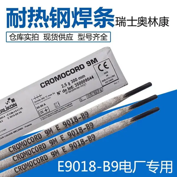 ��ʿ���ֿ�SUPRANOX309MoL���� E309MoL-17̼�ֺ���