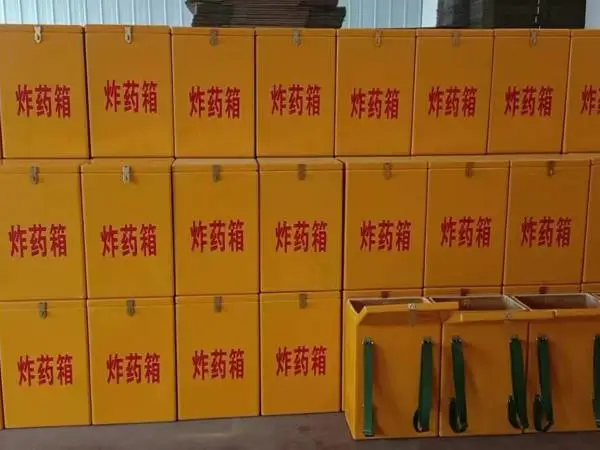 玻璃钢炸药保管箱 黄色铜锁 雷管保管箱后背式 炸药想390*