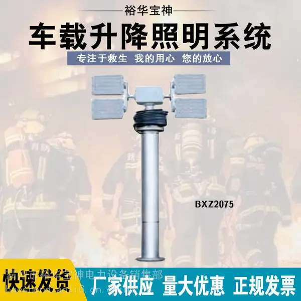 ������������Φ�������豸 LED������������ϵͳBXZ2075