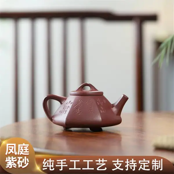 八方石瓢 朱泥紫砂壶规格多样 开业会销礼品应用广泛 凤庭