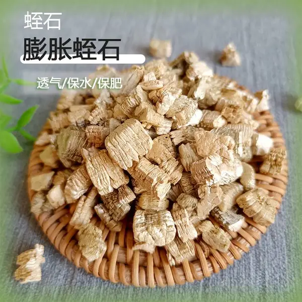 供应育苗基质蛭石 园艺土壤改良混合蛭石料 防火涂料添加膨胀蛭 石