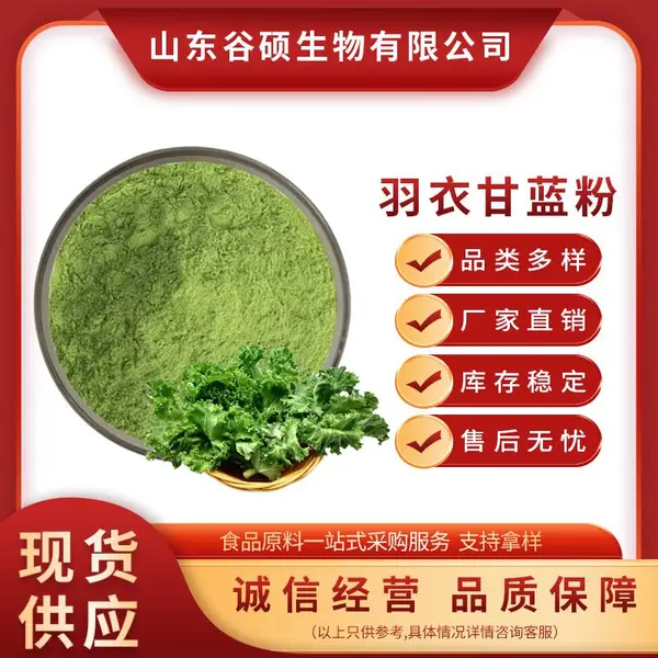 ���¸����۳��� ʳƷ��ֱ�� ��ϸŨ���� ԭ������