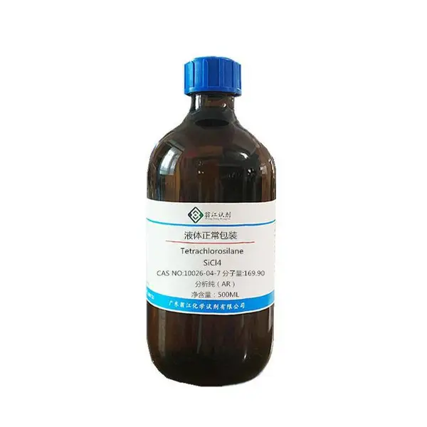 全氟-1,3-二甲基环己烷 纯度80.0% CAS:335-27-3 翁江试剂
