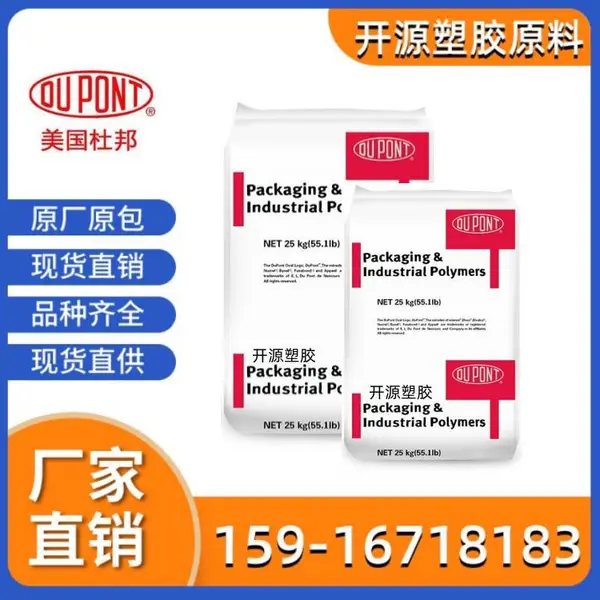 500CL �����Ű� POM ����ԭ�� Delrin500CL��ļ� ���������