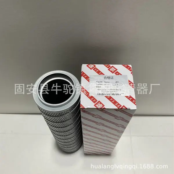 厂家销售黎明产品FAX-400*10、SFAX-400*20黎明液压油滤芯