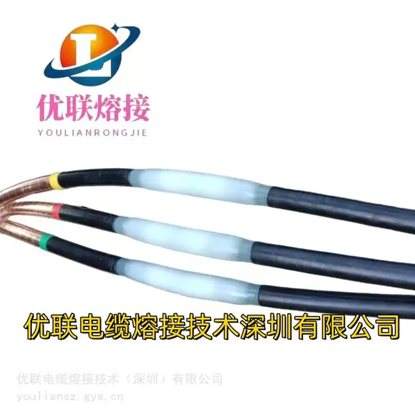 10KV 冷缩终端头 3X70电缆缩终端头 电缆熔接头安装