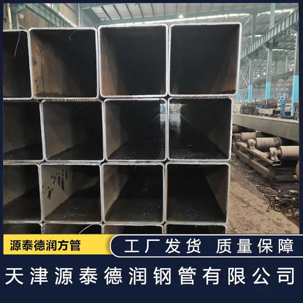 源泰德润Q345D方管 Q355D方矩管 Q355C矩形管 船舶机械制造造船厂
