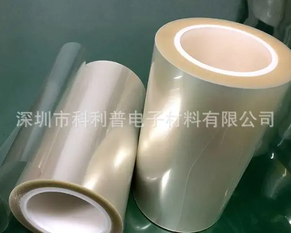 深圳白色保护膜生产厂家 深圳市科利普电子材料供应