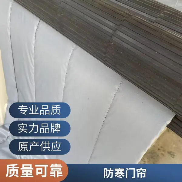 定做机房车间仓库冷库保温隔断牛津布帆布棉门帘