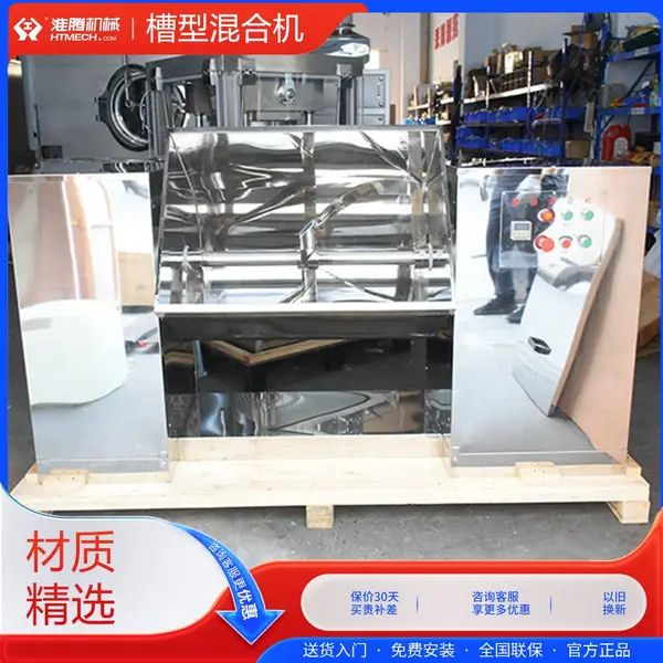 ���ڻ�е ��ʯ�۽����豸 ����������ϻ� ��ʽ���ͻ�ϻ� ����ֲ���