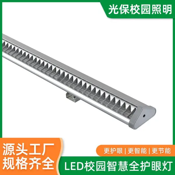 黑板专用LED平板灯均匀发光无暗区教室防眩光护眼黑板灯 厂家供应