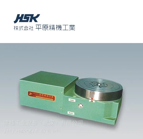 HSK HMI-220 无升降分度台 自动化组装检测设备低成本角度分割工装