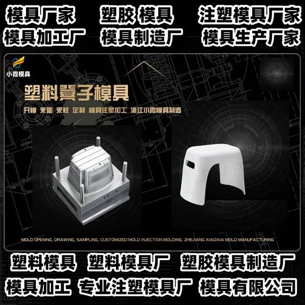 黄岩模具模具厂集中在哪里推荐