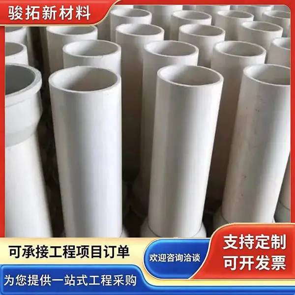 pvc泄水管 塑料公路铁路雨水排水管 高铁高架桥PVC地漏 骏拓