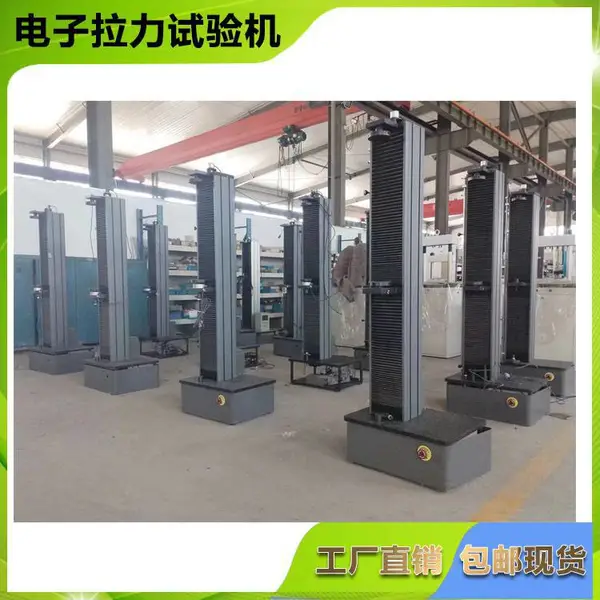 2KN橡胶密封条拉力机 电子式延伸率检测设备 大变形量测试机