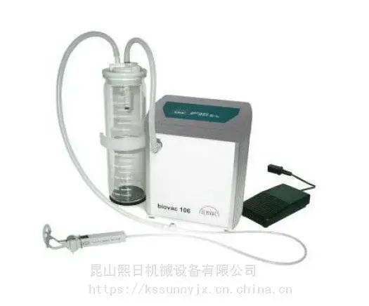 实验室抽吸装置biovac 106 实验室真空系统 蒸馏系统