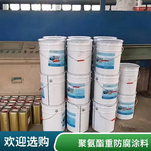 脂肪族聚氨酯防腐油漆 各色可调 化工厂管廊钢结构 附着力强不褪色