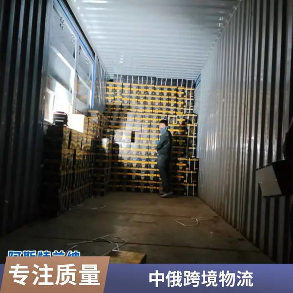 空运物流代理 国际运输危险品到俄罗斯 清关效率合规 散货集拼服务