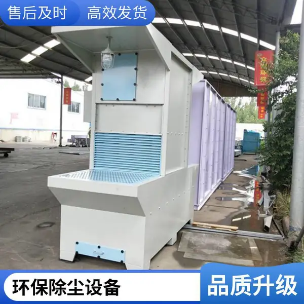 抛光器金属吸尘台收集除尘工作台工业打磨台