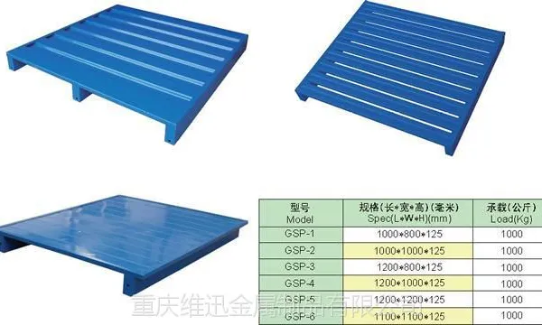 铁卡板塑料金属钢制木质托盘优质生产厂家