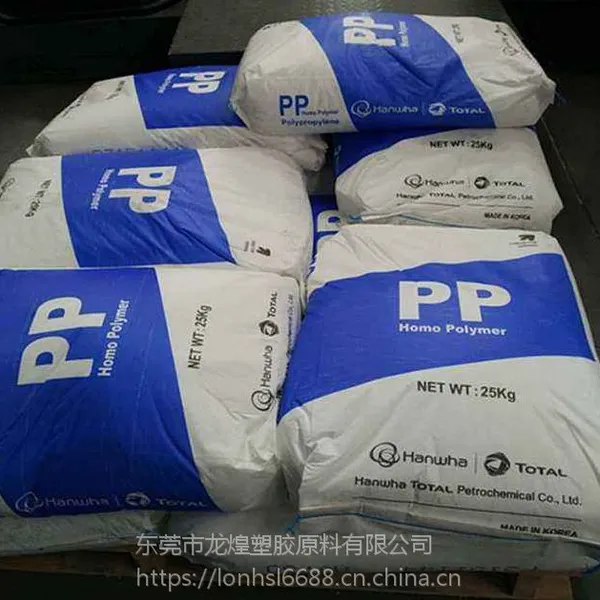 PP 韩国韩华道达尔Hanwha Total TB71S低粘度; 抗静电性; 硬度高; 耐刮擦性