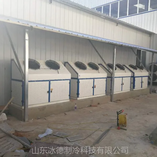 冰德冷库配套箱式一体机 冷凝器 用于冷库水冷压缩冷凝机组 水冷冷水机组