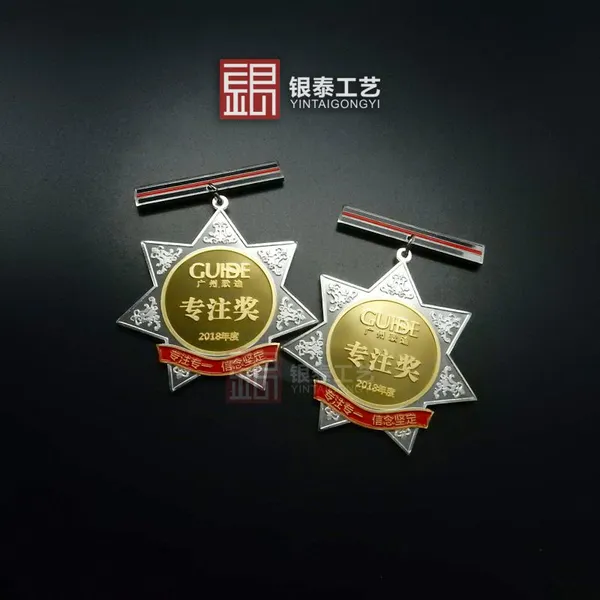 厂家订做间色奖牌带 转印奖牌带尺寸 规格可订制