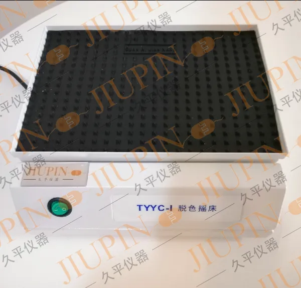 TYYC-I脱色摇床/上下摇摆振荡器/无锡久平仪器