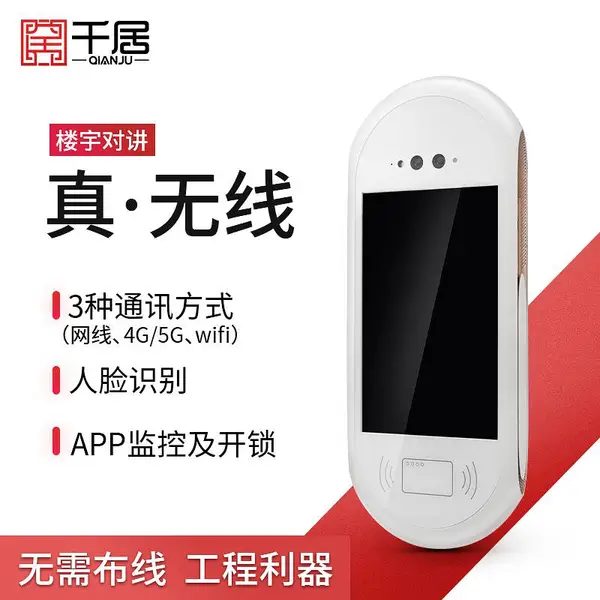 �Ͼ�С������ ���ӶԽ��Ž�ϵͳ ����¥��Խ����� ���빫������