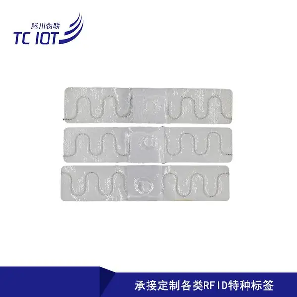 定制RFID超高频布草洗衣标签 UHF酒店医院耐高温水洗标签