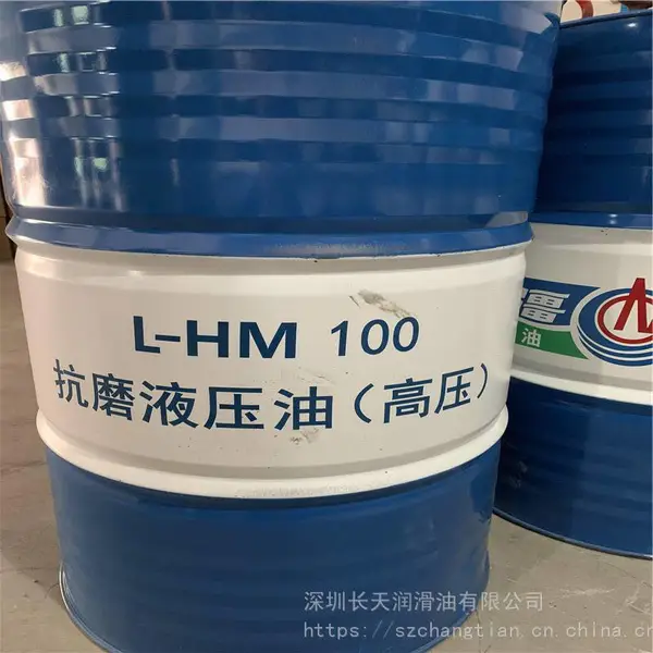 中国海油 海疆高压润滑油_L-HM32液压油_塑料加工液压油专业生产