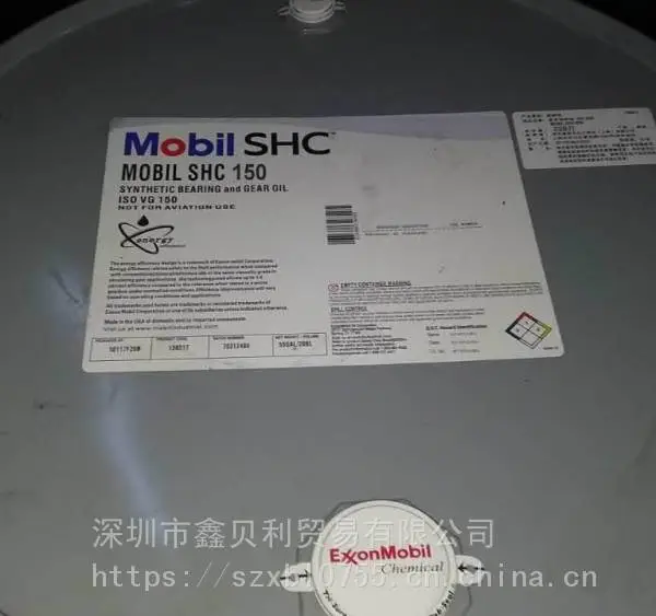 �α�����Ӧ���ںϳɳ�����Mobil SHC������150�ظ��ɳ�����