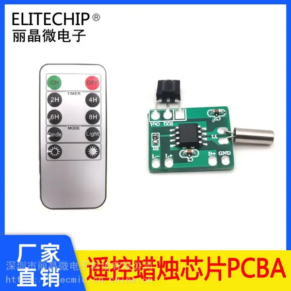 led蜡烛灯PCBA,遥控定时蜡烛线路板,遥控茶蜡杆蜡电子蜡烛芯片成品电路板定制-丽晶微电子