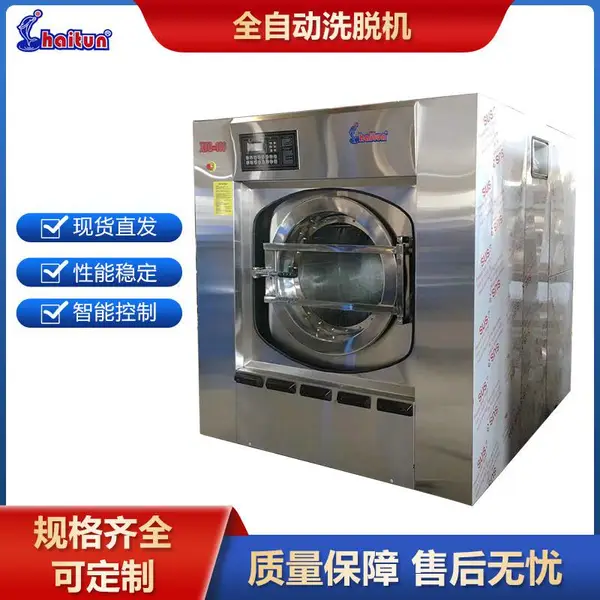 ��������ϴ���豸 ����ϴ�ӻ�е XTQ-100�ͺ�ȫ�Զ�ϴ�ѻ�
