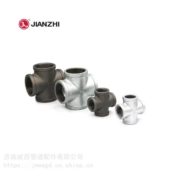 建支牌管件 建支玛钢管件 建支镀锌管件