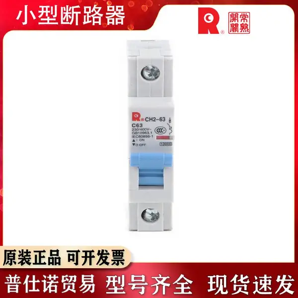 ���쿪��CH3N-63Cϵ�ж�·��6��10��16��20��25��32��40��50��63A