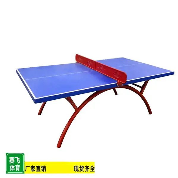百色凌云玻璃钢乒乓球台成人足球门哪有批发