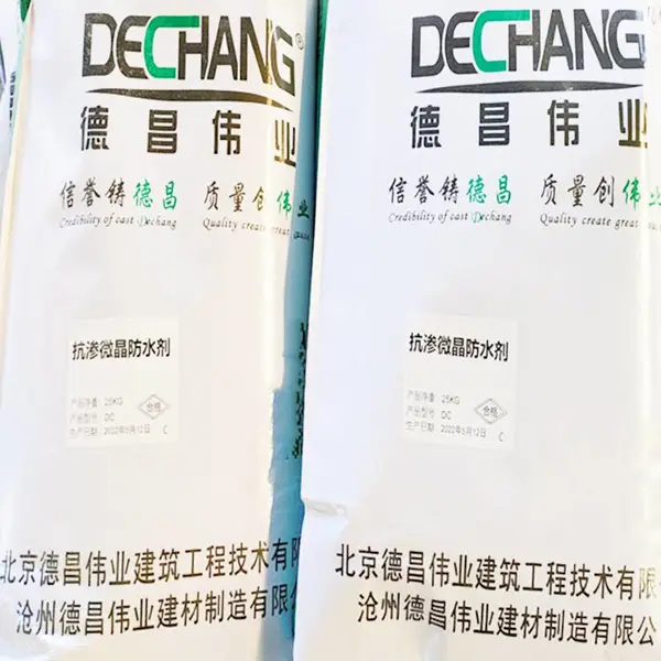 混凝土抗渗微晶防水剂 地下室抗水压抗渗漏抹面添加剂DC-1002