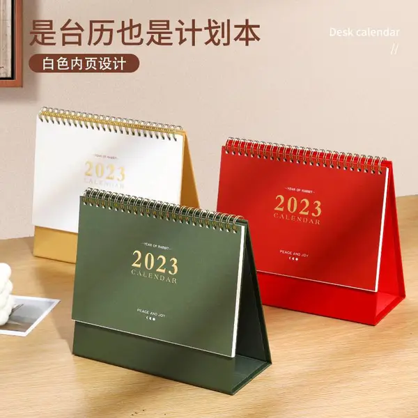 2023年台历桌面创意简约办公广告年历定制兔年商务办公记事本