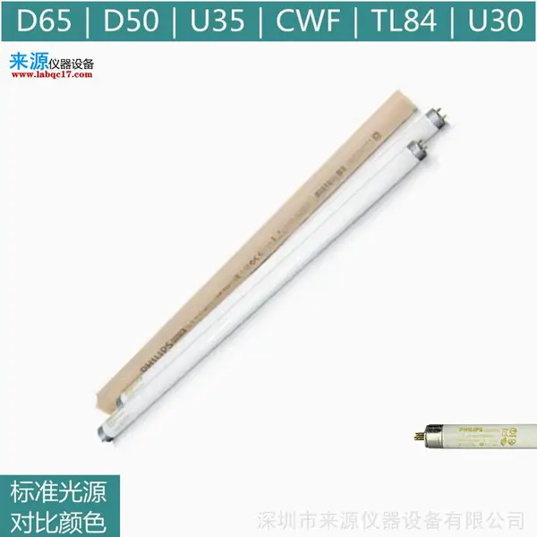 沃尔玛光源LED11ET8/G/3/940沃尔玛商场使用照明光源节能灯