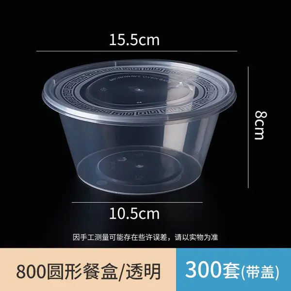 �������һ���Բͺ� �Ӻ�Բ�η��д�����������Ͽ�ͺ�����