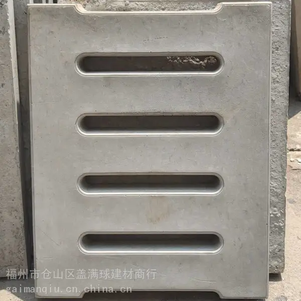 盖满球 425号水泥 停车场边沟用 方形400*500水泥沟盖板