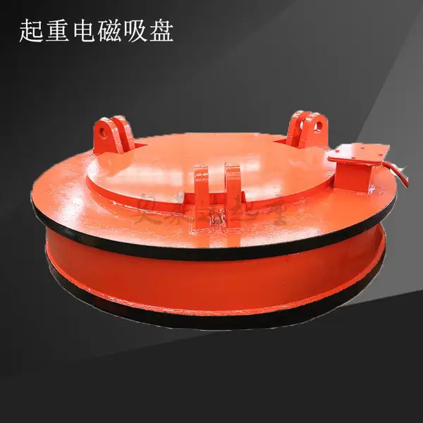 工业用圆形电磁吸盘配合叉车电磁吸盘吸力大磁力强