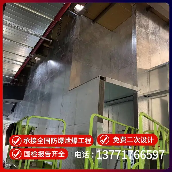 169mm防爆墙 防爆泄压板 钢骨架轻型板 隔墙泄爆板 9.5mm抗爆板 防爆墙