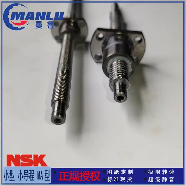 NSK滚珠丝杆 微型MA系列 W0600MA-1PY-C3Z1 轴端完成品丝杠