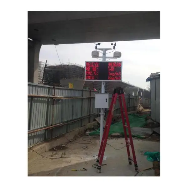 湖北粉尘监测仪器安装
