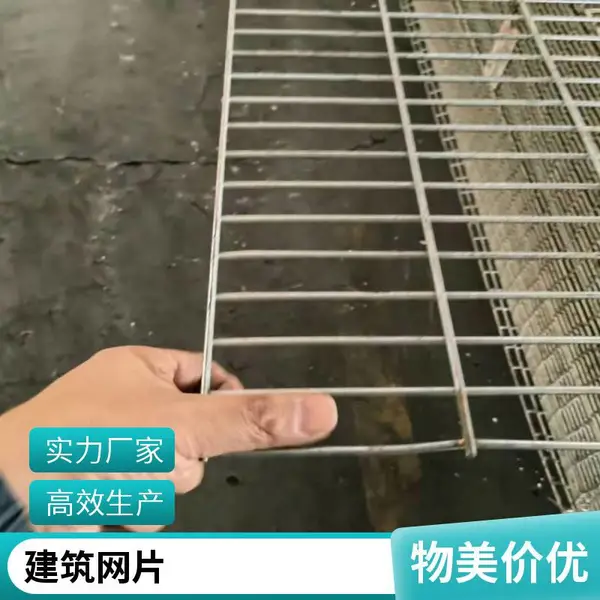 彤洋建筑网片 地坪防裂钢筋网片 地暖钢丝网片系列可定制