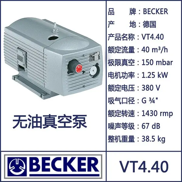 VT4.4����������Ƭʽ��ձ���ά��380V�����ȶ�������